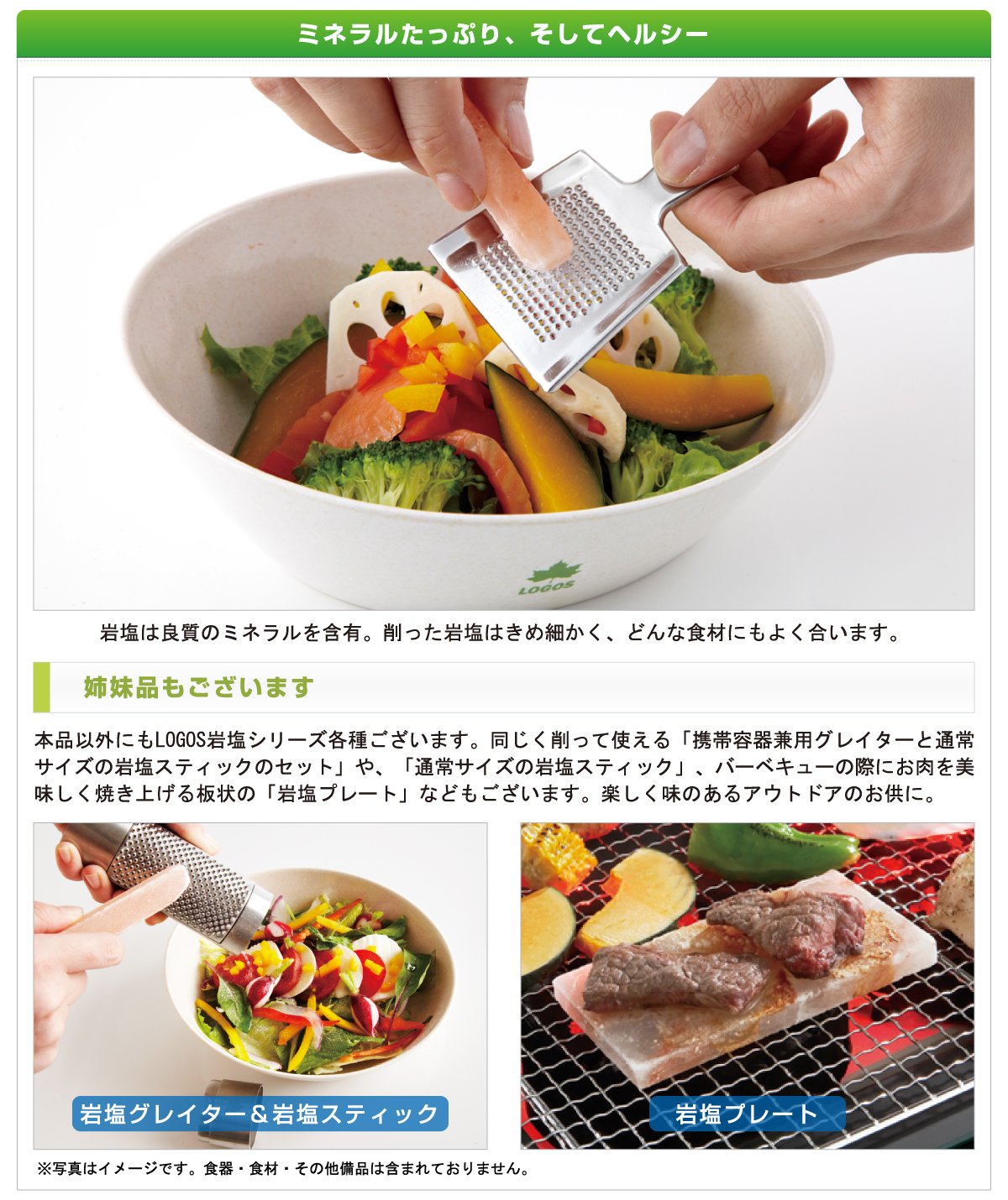 LOGOS 岩塩スティックグレイター LOGOS LOGOS（ロゴス）岩塩スティック・グレイター / 81065950